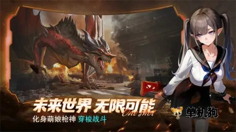 ʱ��ս��(ĩ�ջ���ս����)