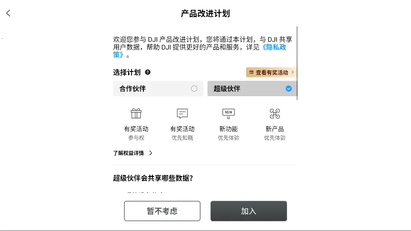 ���������2025�ٷ�����v1.19.0 ��Ѱ��ͼ