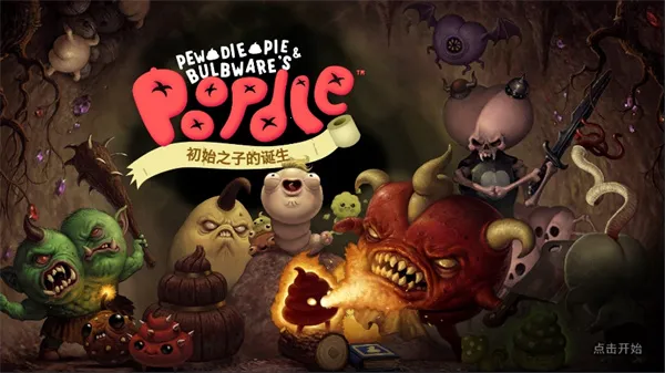 ��ʼ֮�ӵĵ���2025�ٷ�����