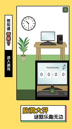 �ҵ�è����ȥ��(è�������Ϸ)v1.0.0 �ٷ������ͼ