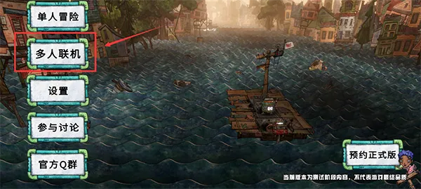 ����ˮ���ֻ���