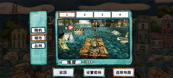 ����ˮ��(����������Ϸ)