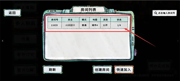 ����ˮ��(����������Ϸ)