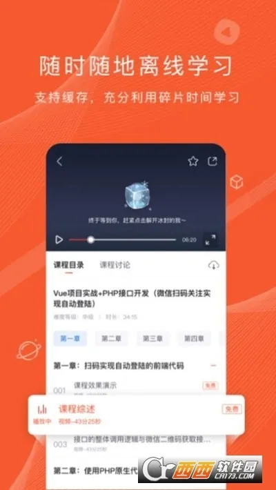 ����Ա����Ժ2025���°汾v5.9.1 �ֻ����ͼ