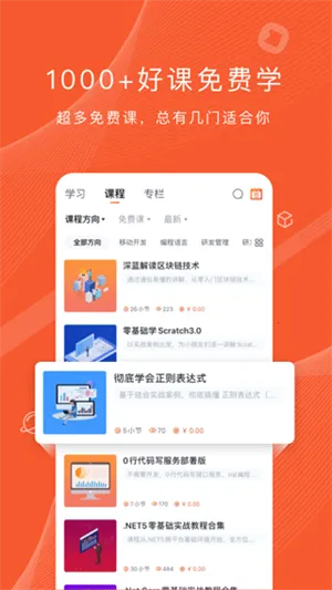 ����Ա����Ժ2025���°汾v5.9.1 �ֻ����ͼ