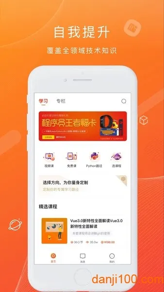 ����Ա����Ժ2025���°汾