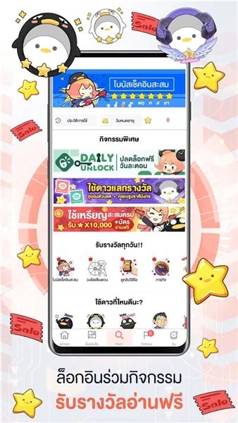 WeComics(�����Ķ�ƽ̨)v3.0.2.80 �ٷ������ͼ