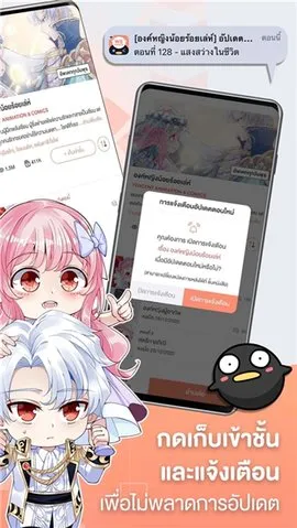 WeComics(�����Ķ�ƽ̨)v3.0.2.80 �ٷ������ͼ