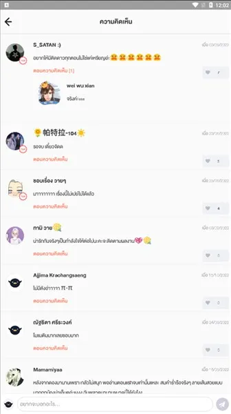 WeComics(�����Ķ�ƽ̨)