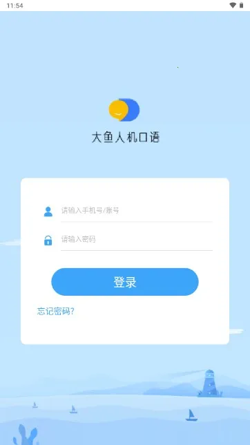 �����˻����ﰲ׿���ֻ���v2.6.71 ��׿���ͼ