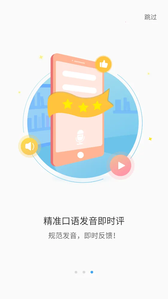 �����˻����ﰲ׿���ֻ���v2.6.71 ��׿���ͼ