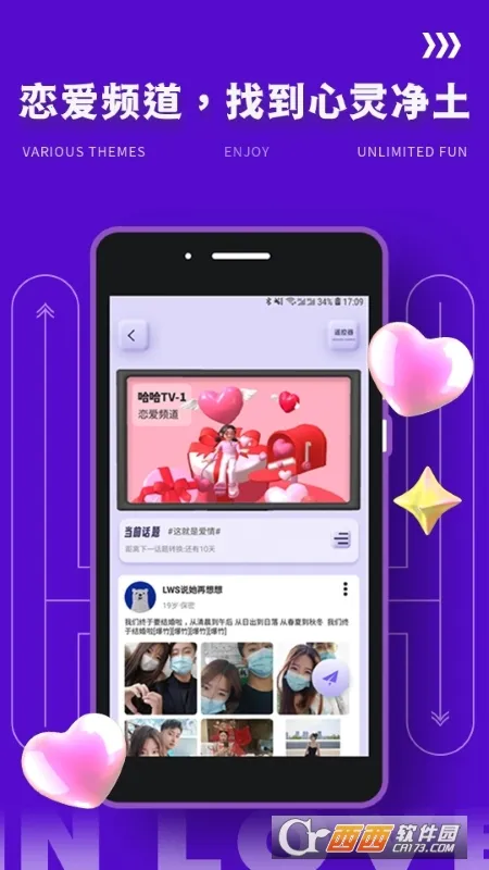 Yodo�罻(Ȥζ�罻����)v2.0.5 ��Ѱ��ͼ