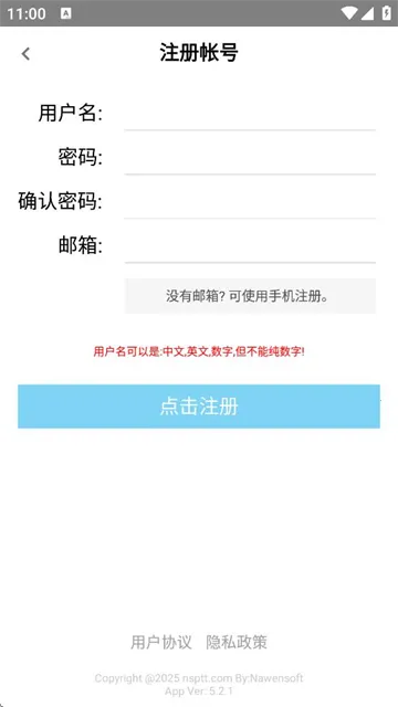 ��ɽ�Խ���׿���ֻ���