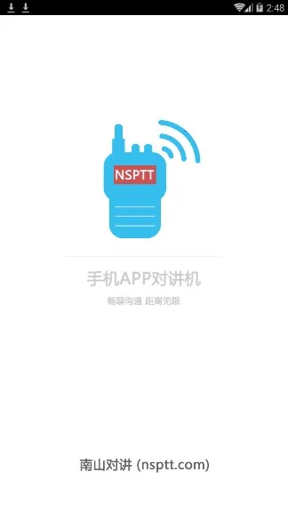 ��ɽ�Խ���׿���ֻ���v5.4.1 ��׿���ͼ