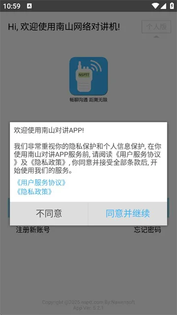 ��ɽ�Խ���׿���ֻ���