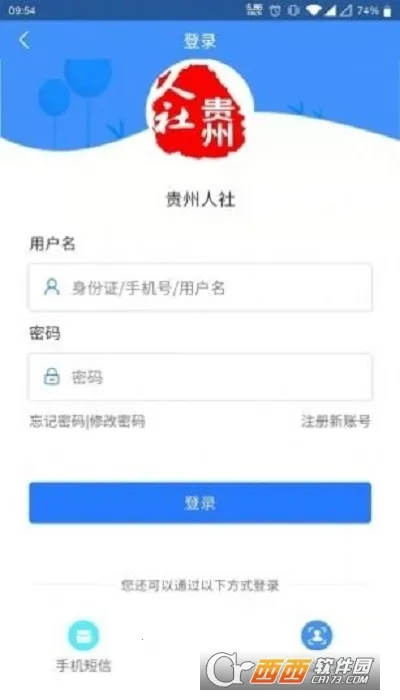 ��������2025�ٷ�����v1.7.2 �ٷ������ͼ