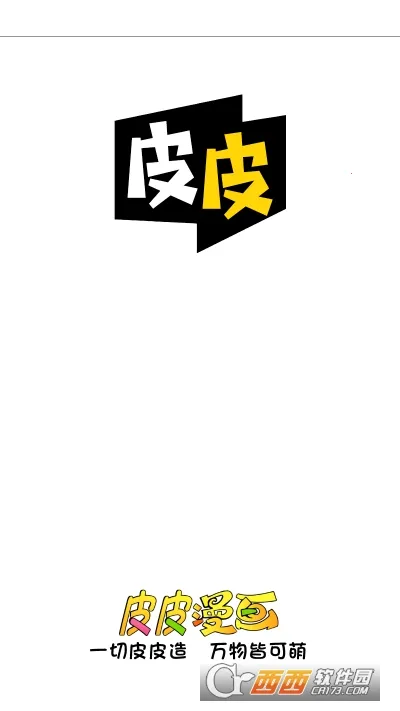 ƤƤ����2025�ٷ�����v1.2.3 ��Ѱ��ͼ