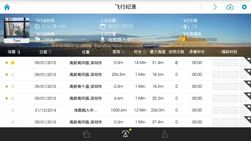 DJI GO(���˻��ٿ�����)