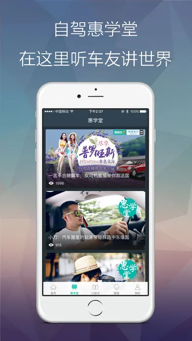 ���⳵(�����⳵ƽ̨)v4.11.0 ��Ѱ��ͼ