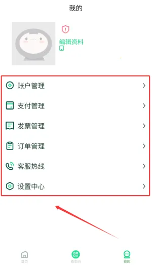 ����������ͨ(�����������ƽ̨)