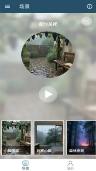 ���������߱�(˯�߸�������)v1.0.0 ��Ѱ��ͼ