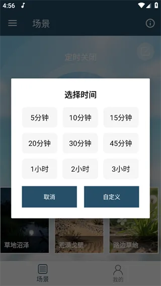 ���������߱�(˯�߸�������)