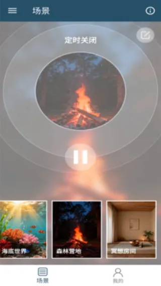 ���������߱�(˯�߸�������)v1.0.0 ��Ѱ��ͼ