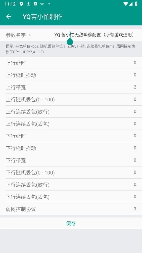 ��������(����ģ�⹤��)v999 �ٷ������ͼ