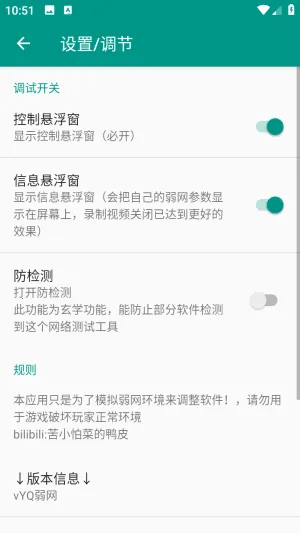 ��������(����ģ�⹤��)v999 �ٷ������ͼ