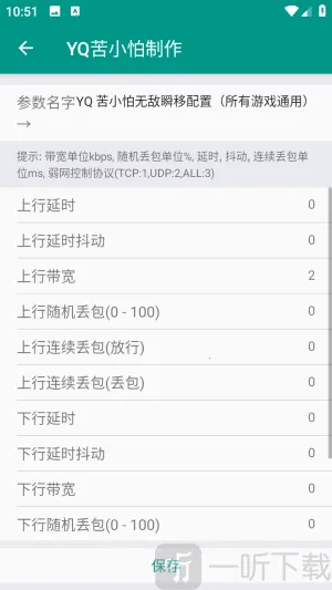 ��������(����ģ�⹤��)