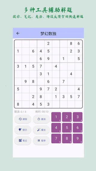 �λ�����(����ѧϰ����)v1.7.0 ��Ѱ��ͼ