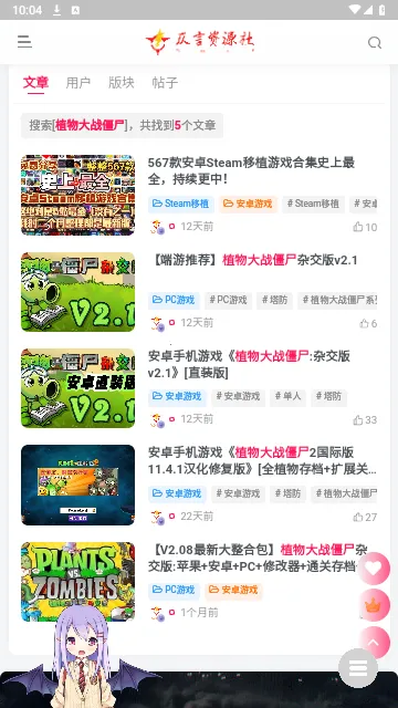 ������Ϸ��(��Ϸ��Դƽ̨)v1.0 �ٷ������ͼ