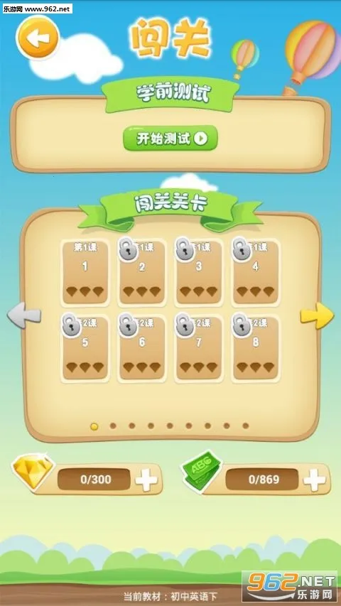 ����Ӣ�ﰲ׿���ֻ���v4.5.6 �ֻ����ͼ