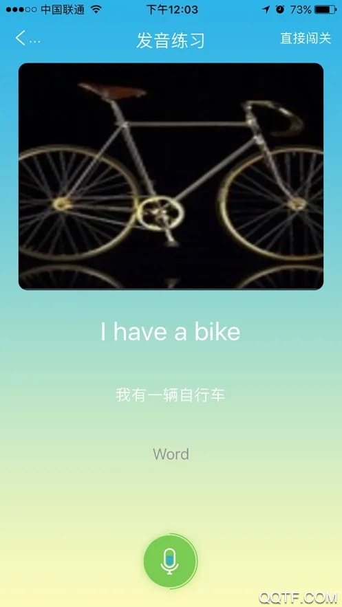 ����Ӣ�ﰲ׿���ֻ���v4.5.6 �ֻ����ͼ