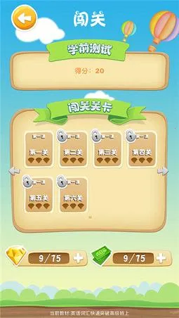 ����Ӣ�ﰲ׿���ֻ���