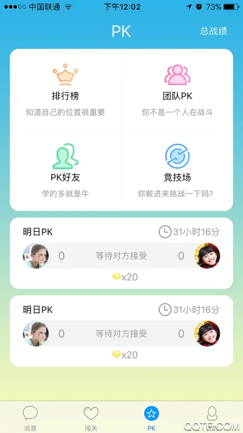 ����Ӣ�ﰲ׿���ֻ���v4.5.6 �ֻ����ͼ