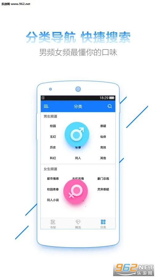 ���ÿ�С˵�����ֻ���v1.2.2 ��׿���ͼ