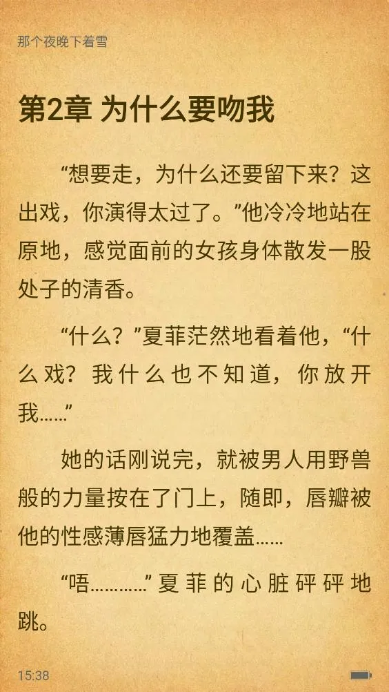 ���ÿ�С˵�����ֻ���v1.2.2 ��׿���ͼ