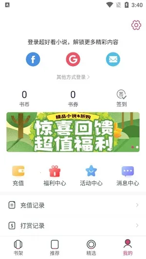 ���ÿ�С˵�����ֻ���