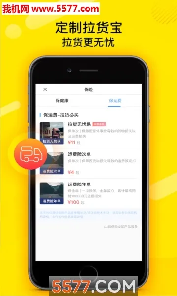 ������˾��(�������ƽ̨)v10.13.1 ��Ѱ��ͼ