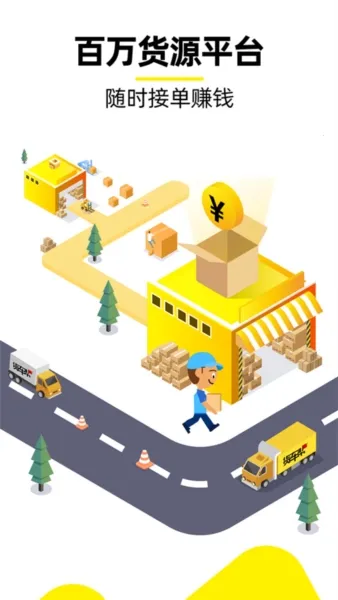 ������˾��(�������ƽ̨)