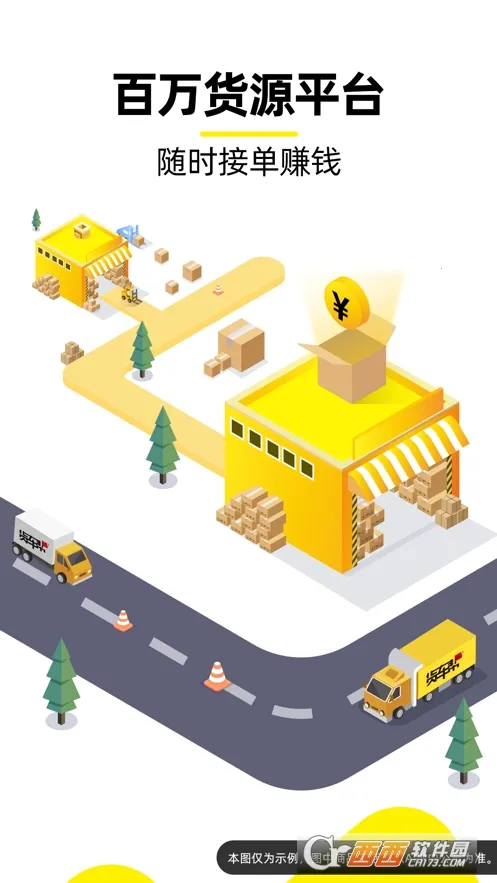 ������˾��(�������ƽ̨)