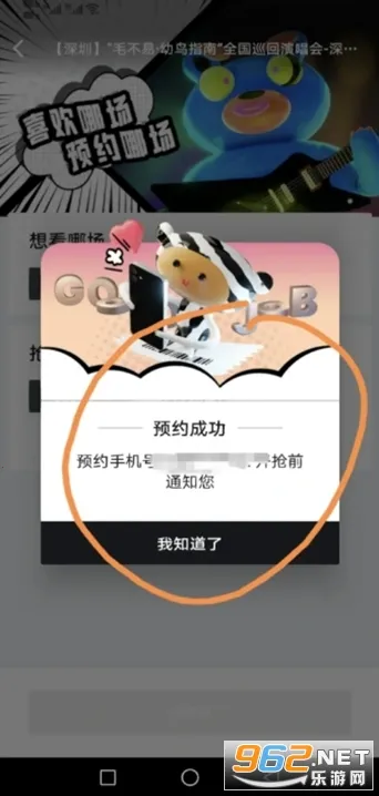 ���浺�����ֻ���v3.21.2 �ֻ����ͼ