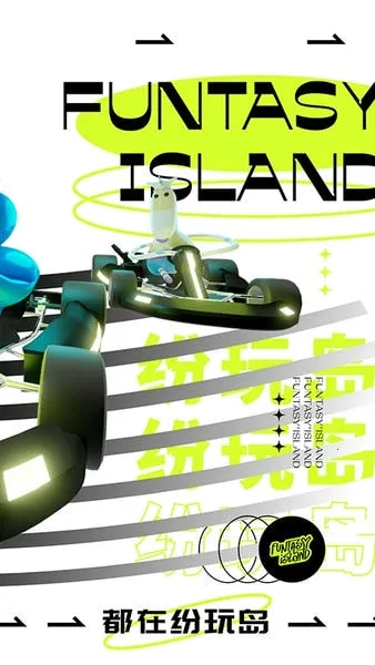 ���浺�����ֻ���v3.21.2 �ֻ����ͼ