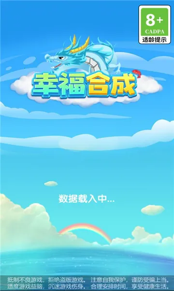 �����ϳ�2025���ذ�װv1.1.3 �ٷ������ͼ