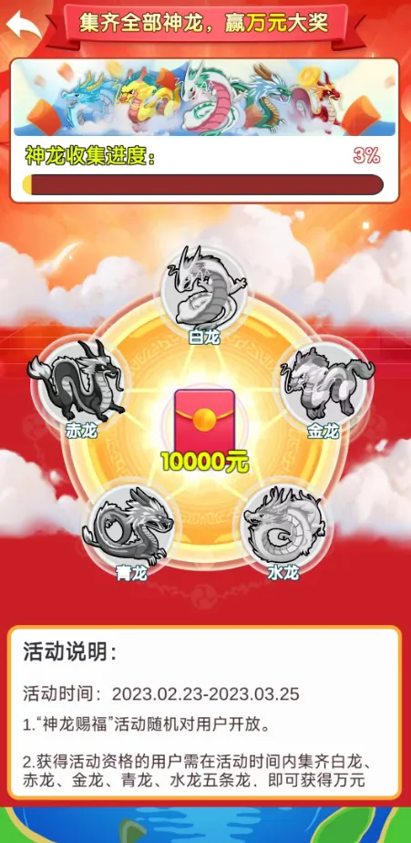 �����ϳ�2025���ذ�װv1.1.3 �ٷ������ͼ