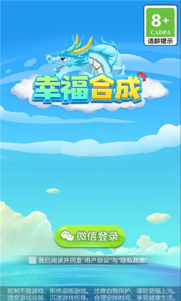 �����ϳ�2025���ذ�װv1.1.3 �ٷ������ͼ