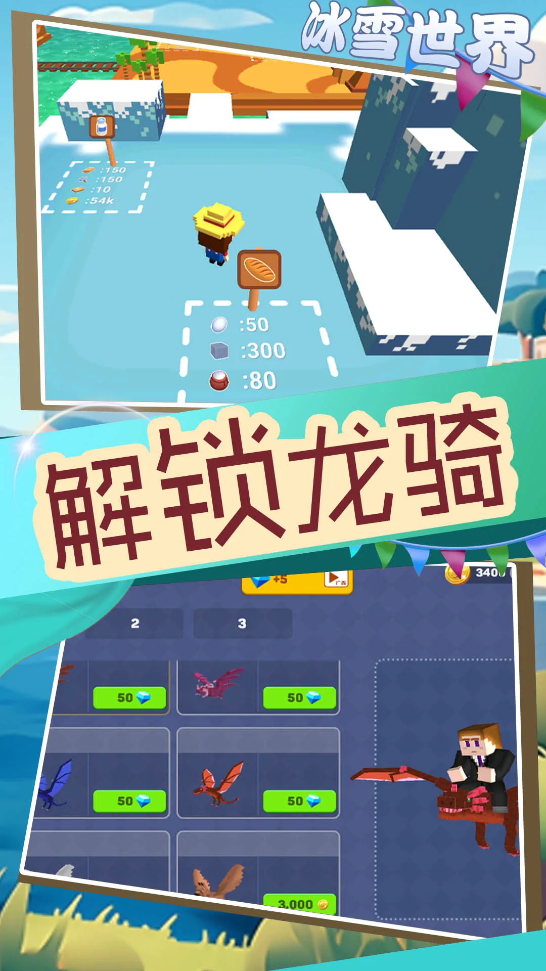 Ԫ�γ��������ֻ���v2.0.0 �ֻ����ͼ