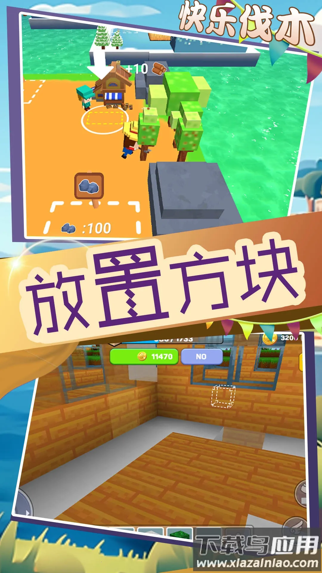 Ԫ�γ��������ֻ���v2.0.0 �ֻ����ͼ