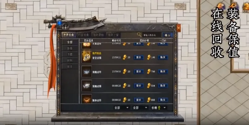 �ƶ���ԯ(����Կ���Ϸ)v4.4.7 ��׿���ͼ